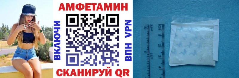 KRAKEN ССЫЛКА  Лебедянь  АМФЕТАМИН VHQ  где найти наркотики 