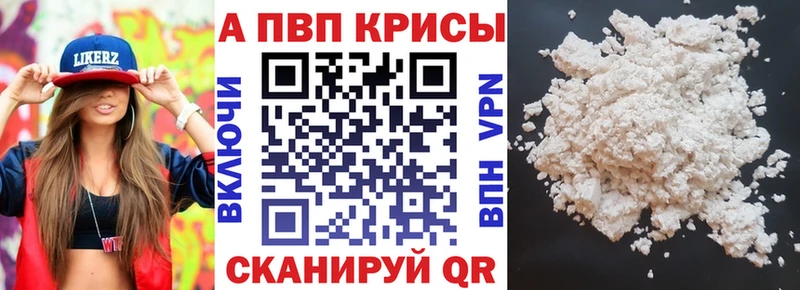 МЕГА ТОР  Лебедянь  Alfa_PVP СК КРИС  купить наркотик 