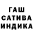Канабис Ganja TARATORKIN KING