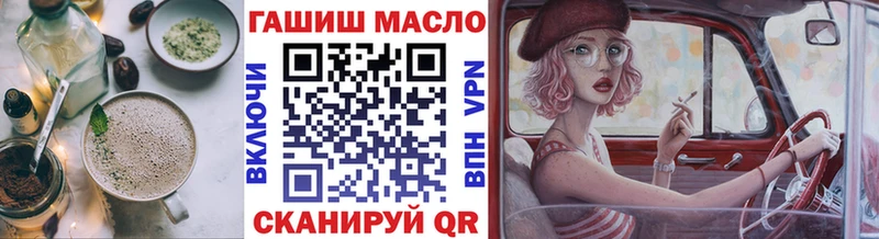 Еда ТГК марихуана  Лебедянь 