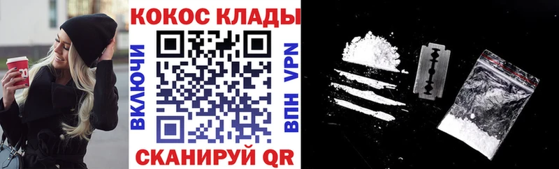КОКАИН VHQ  OMG сайт  маркетплейс состав  Лебедянь 