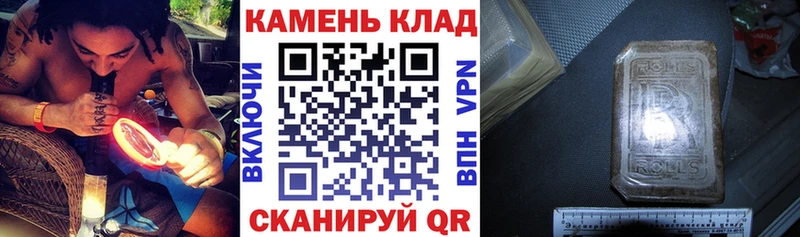закладки  Лебедянь  ГАШ индика сатива 
