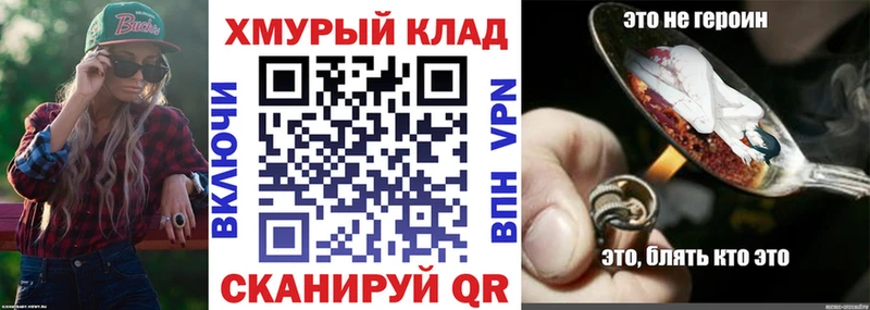 продажа наркотиков  Лебедянь  OMG ССЫЛКА  Героин герыч 