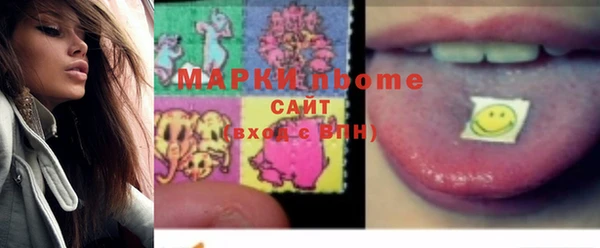 PSILOCYBIN Балахна