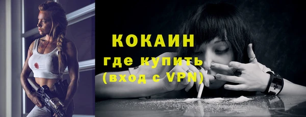эйфоретик Балабаново