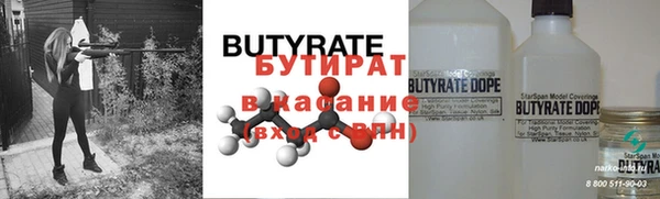MDMA Баксан