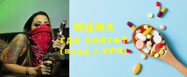MDMA Баксан