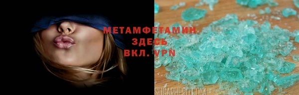 эйфоретик Балабаново