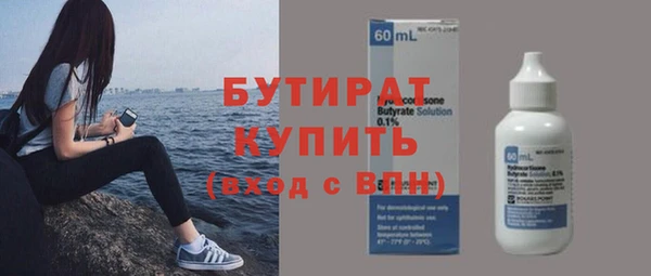 PSILOCYBIN Балахна
