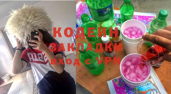 эйфоретик Балабаново