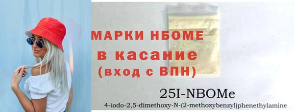 MDMA Баксан