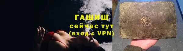 MDMA Баксан