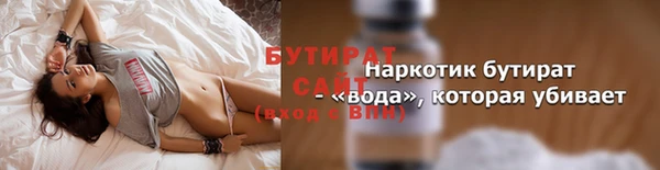 PSILOCYBIN Балахна
