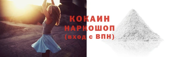 эйфоретик Балабаново