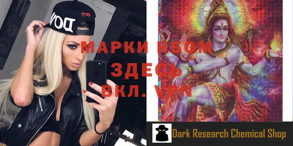 эйфоретик Балабаново