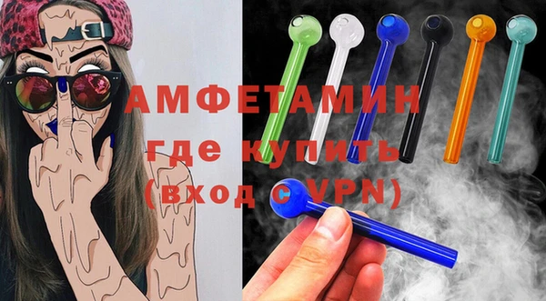 PSILOCYBIN Балахна