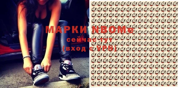 MDMA Баксан