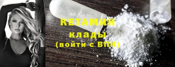 PSILOCYBIN Балахна