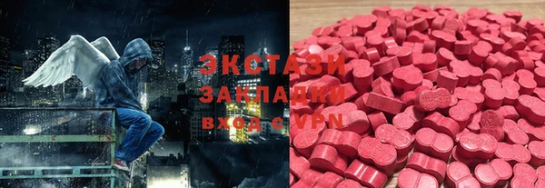 эйфоретик Балабаново