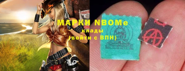 эйфоретик Балабаново