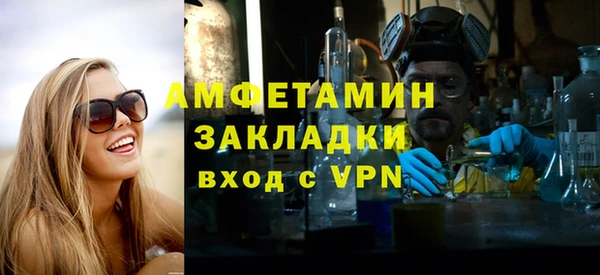 эйфоретик Балабаново