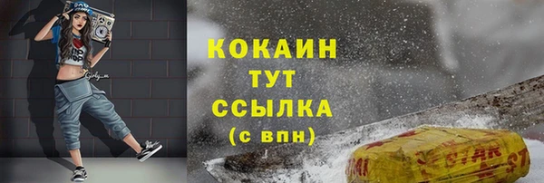 эйфоретик Балабаново