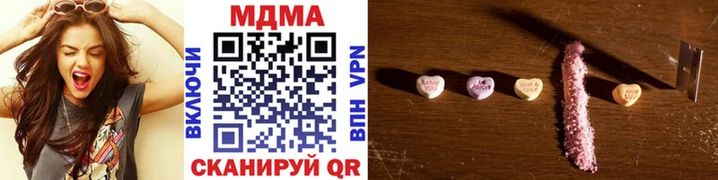 МДМА VHQ  купить   Лебедянь 