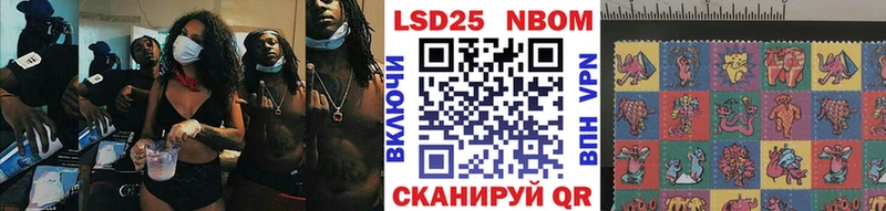купить  цена  Лебедянь  Марки NBOMe 1,8мг 