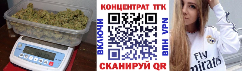 Дистиллят ТГК вейп с тгк  Лебедянь 
